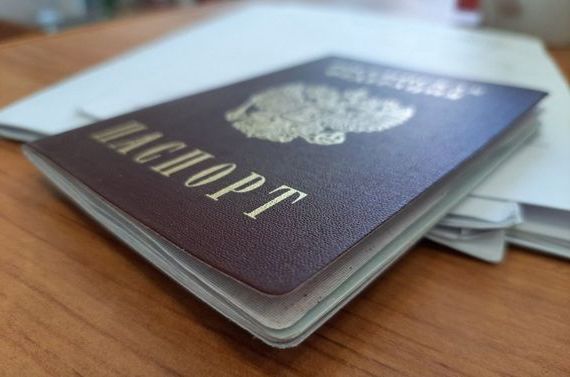 прописка в Кунгуре